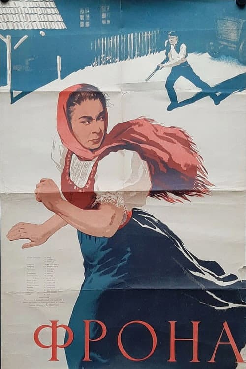 Frona (1954) poster