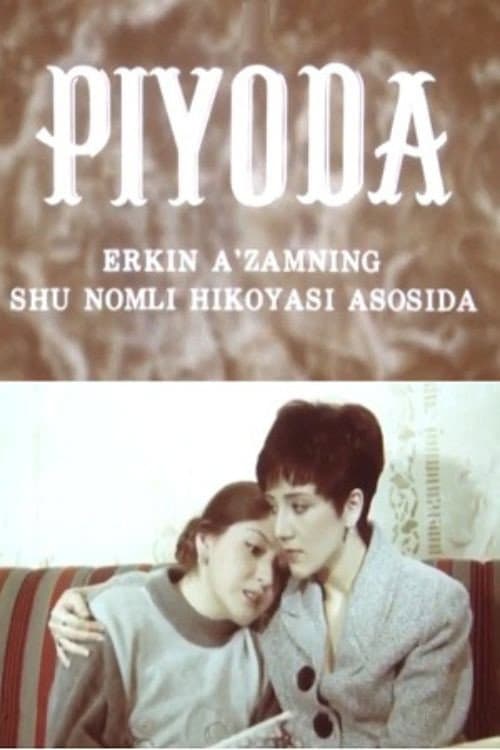 Piyoda (1997) poster