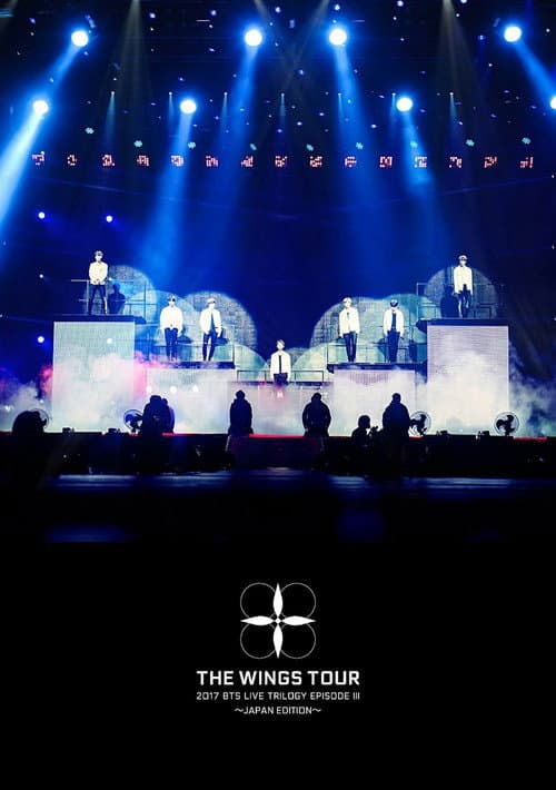 BTS Live Trilogy Episode III: The Wings Tour in Saitama (2017) poster