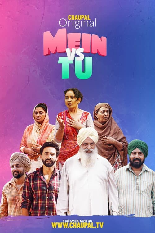 Mein Vs Tu (2021) poster