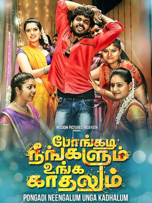 Pongadi Neengalum Unga Kaadhalum (2014) poster