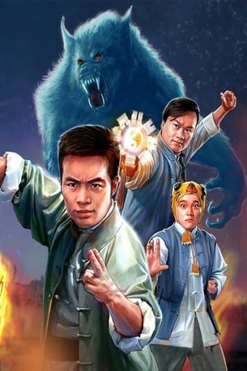 Kongfu Taoist Master (2018) poster