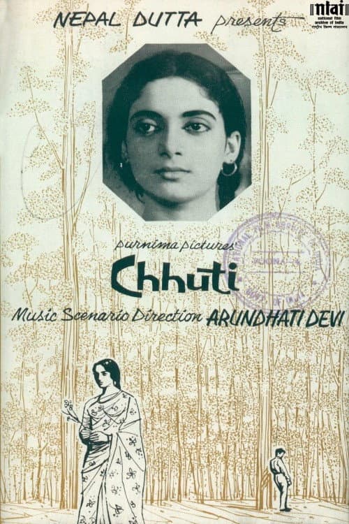 Chhuti (1967) poster
