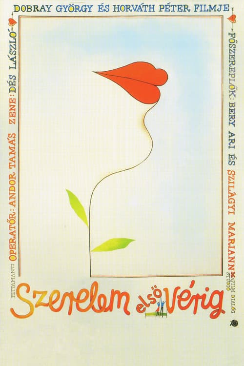 Szerelem első vérig (1986) poster