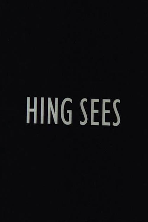 Hing sees (2002) poster