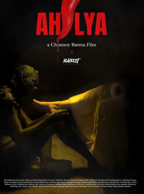 Ahalya (2024) poster