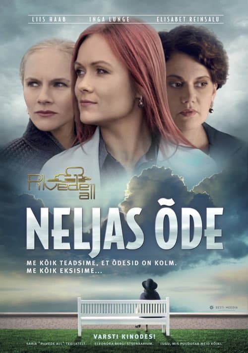 Pilvede all. Neljas õde (2018) poster