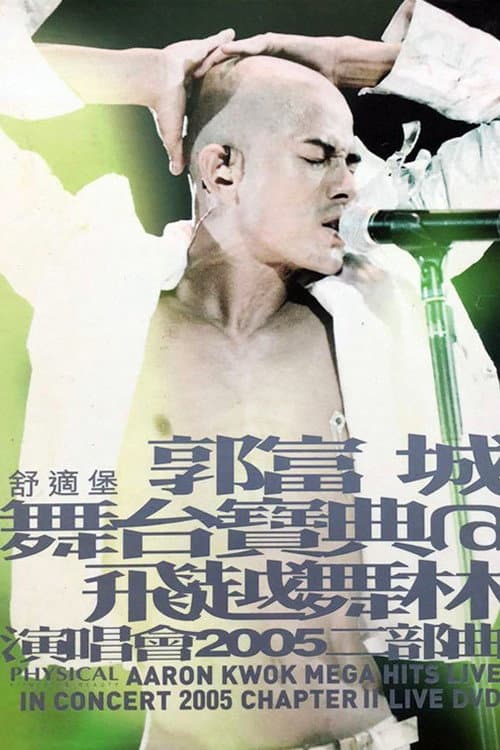 Aaron Kwok Mega Hits Live In Concert 2005 Chapter II Live (2005) poster