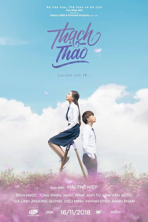 Thạch Thảo (2018) poster