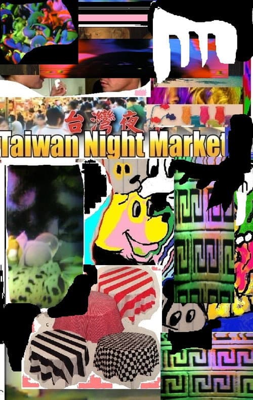Taiwan Night Market (2018) poster