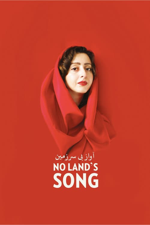 No Land's Song (2016) poster