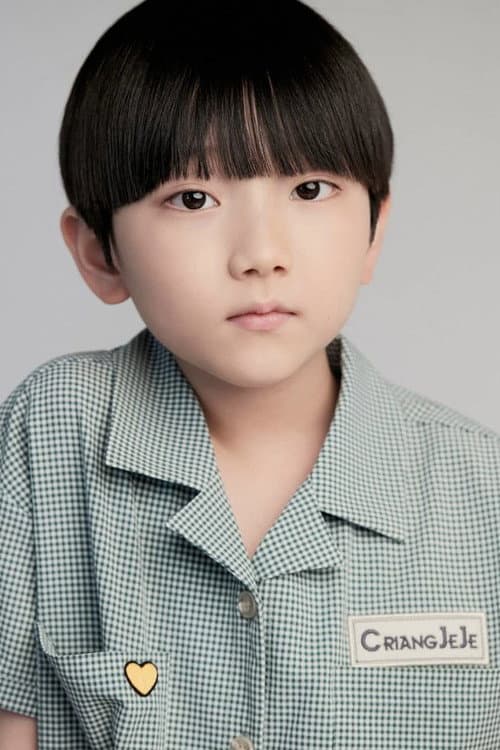 기은유 foto