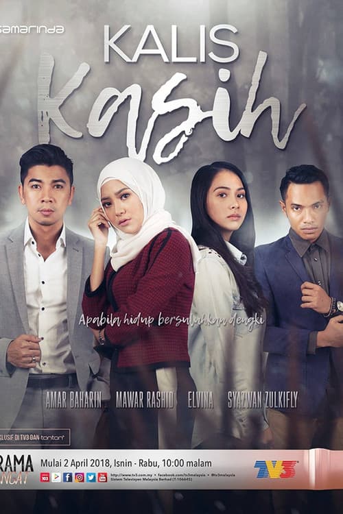 Kalis Kasih (2017) poster