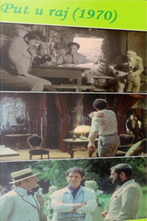 Put u raj (1970) poster