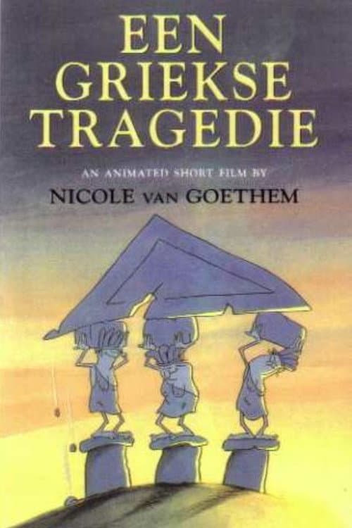 Een griekse tragedie (1985) poster