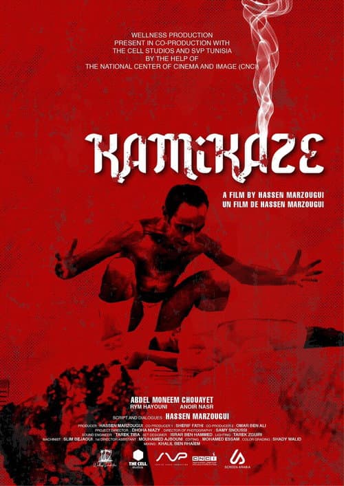 Kamikaze (2023) poster