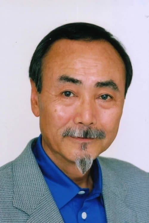 塚田正昭 foto
