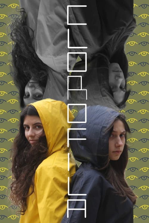 Clorofila (2026) poster