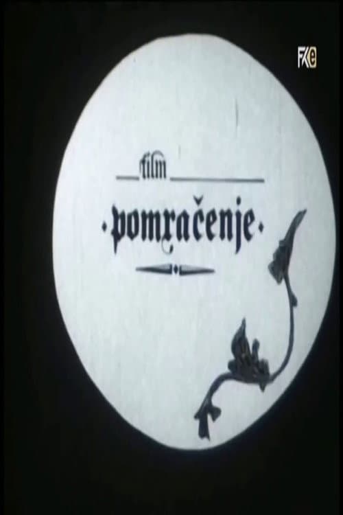 Pomračenje (1991) poster