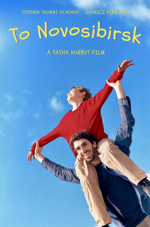 To Novosibirsk (2025) poster