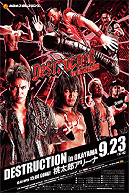 NJPW Destruction In Okayama (2015) poster