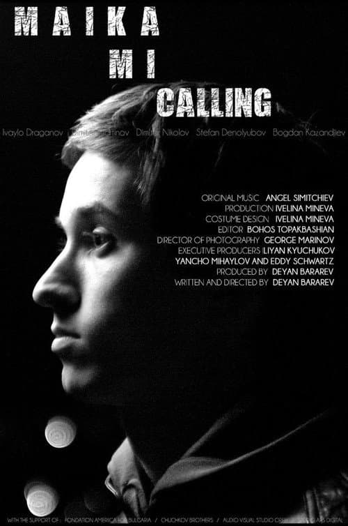 Maika mi calling (2015) poster