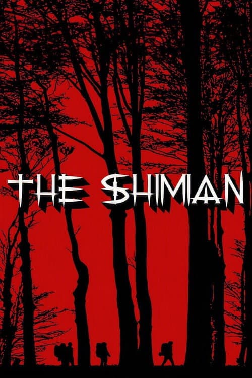 The Shimian (2022) poster