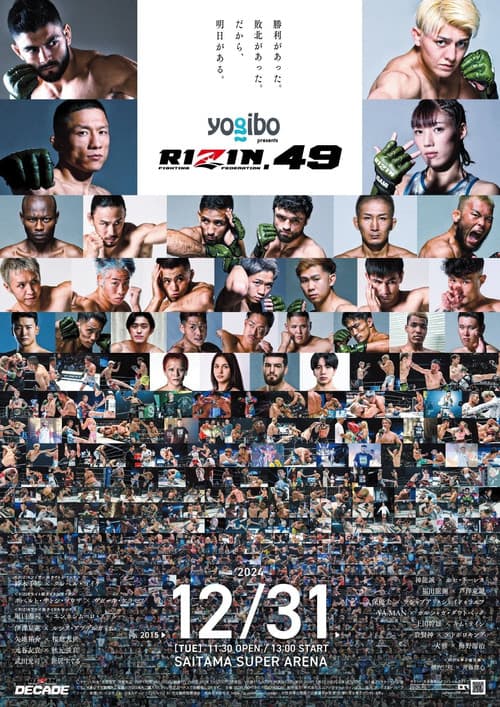 RIZIN DECADE (2024) poster
