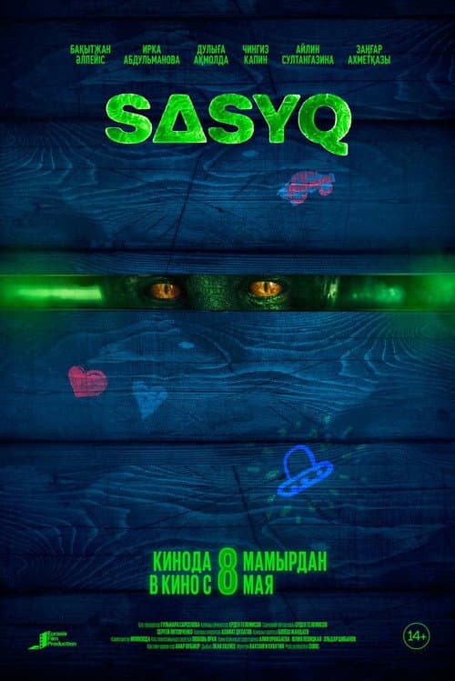 Sasyq (2025) poster