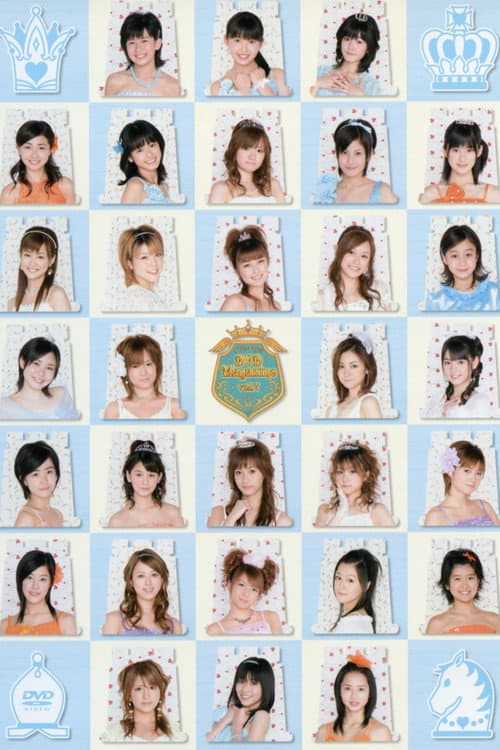 Hello! Project DVD Magazine Vol.7 (2006) poster