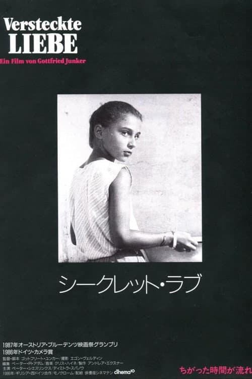 Versteckte Liebe (1986) poster