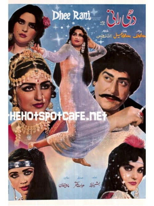 Dhee Rani (1985) poster