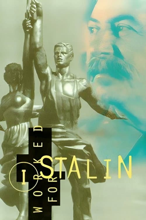 Я служил в аппарате Сталина, или Песни олигархов (1990) poster