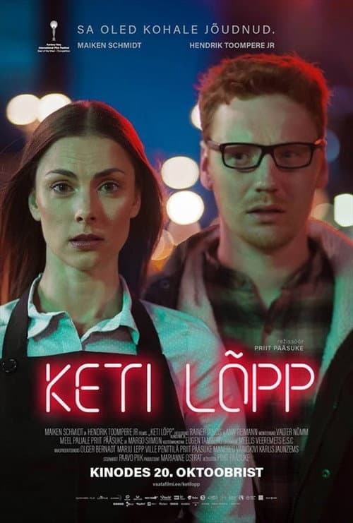 Keti lõpp (2017) poster