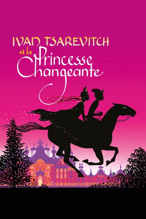 Ivan Tsarévitch et la Princesse Changeante (2016) poster