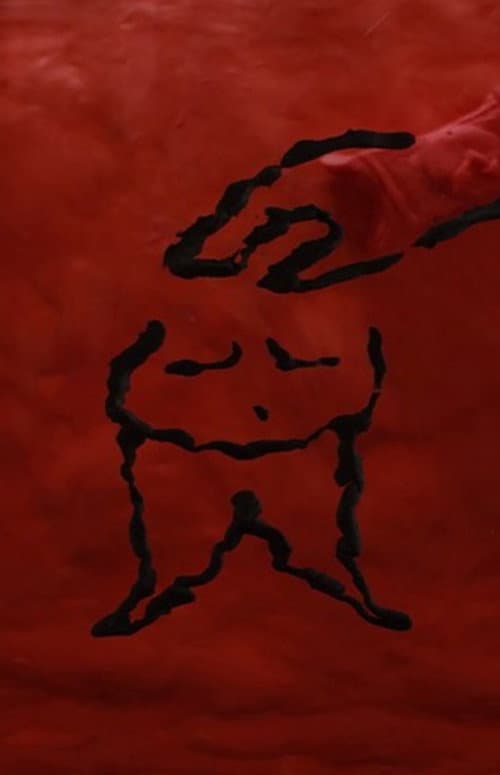 Wieczór (2016) poster