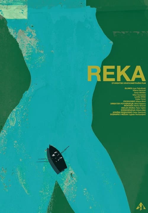 Reka (2024) poster