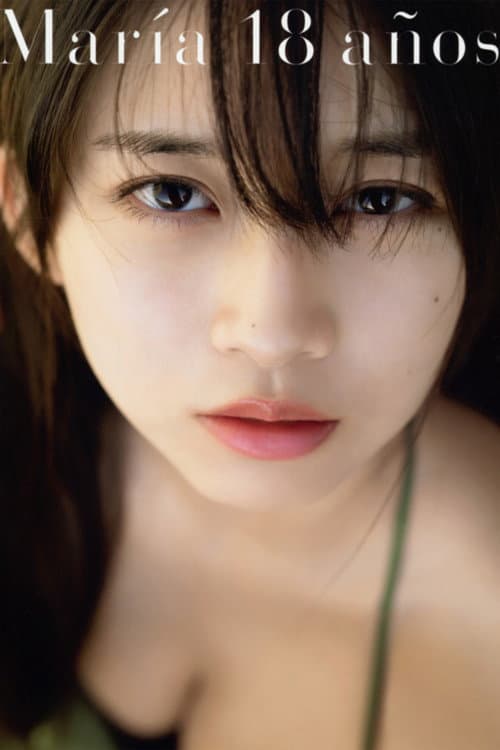 牧野真莉愛 ～María 18 años～ (2019) poster
