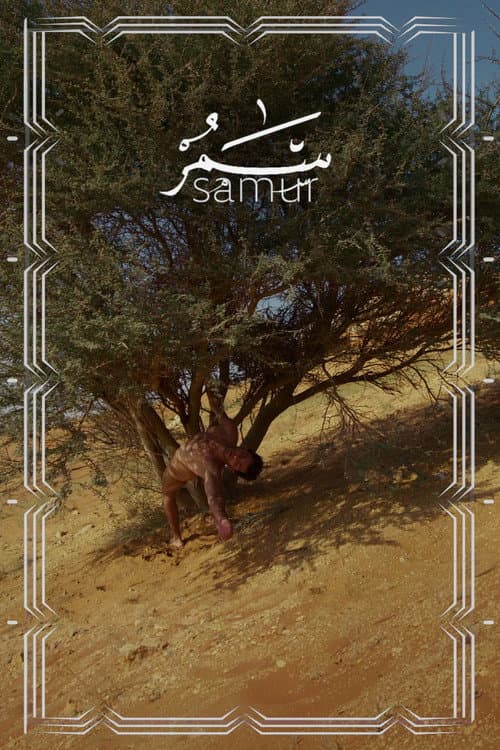 Samur (2023) poster