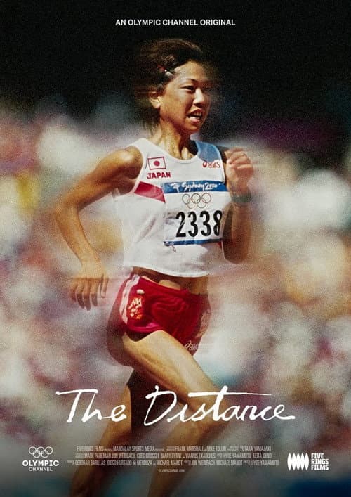 The Distance (2021) poster