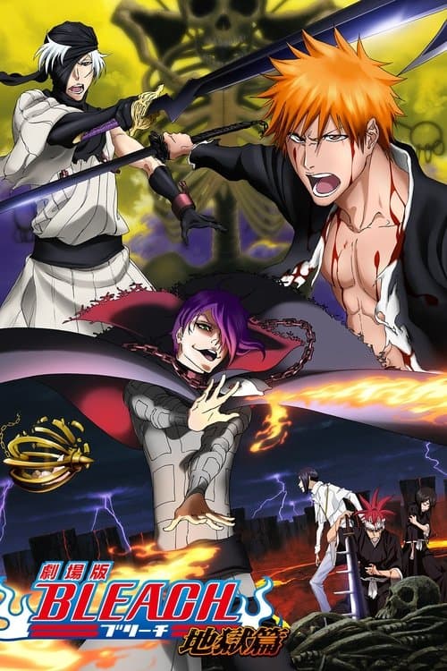 Bleach: Hell verse (2010) poster