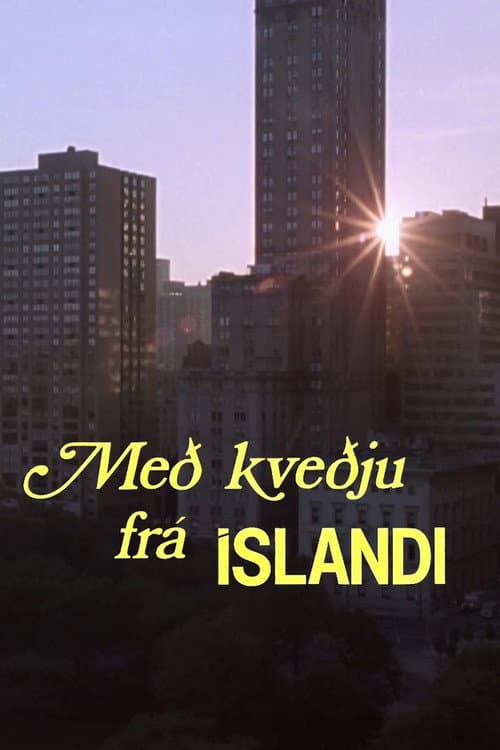 Með kveðju frá Íslandi (1982) poster