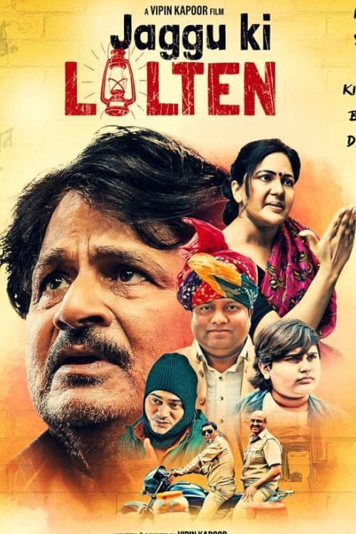 Jaggu Ki Lalten (2022) poster