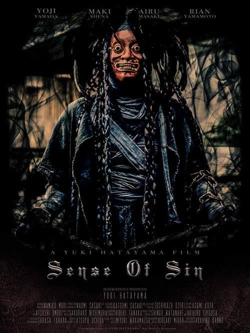 Sensu obu Shin (2018) poster