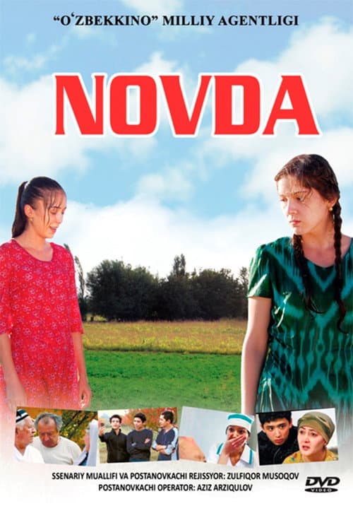 Novda (2015) poster