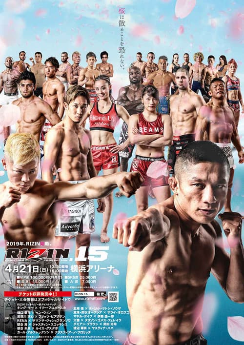 RIZIN.15 (2019) poster