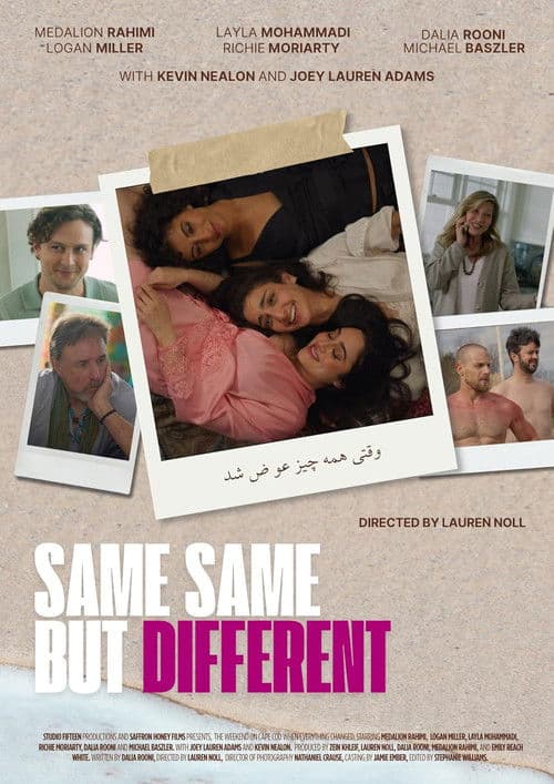Same Same But Different (2026) poster