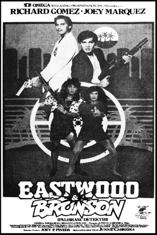 Palibhasa Detektib (1989) poster
