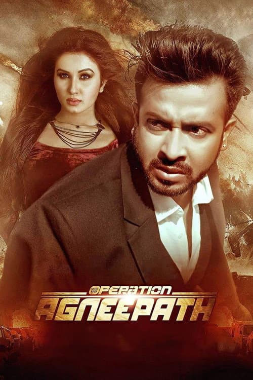 Operation Agneepath (2018) poster