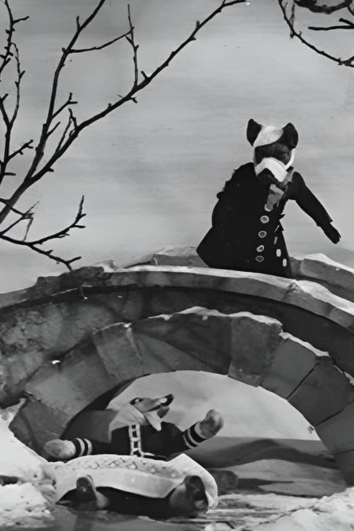 Wjelk a Liška (1951) poster